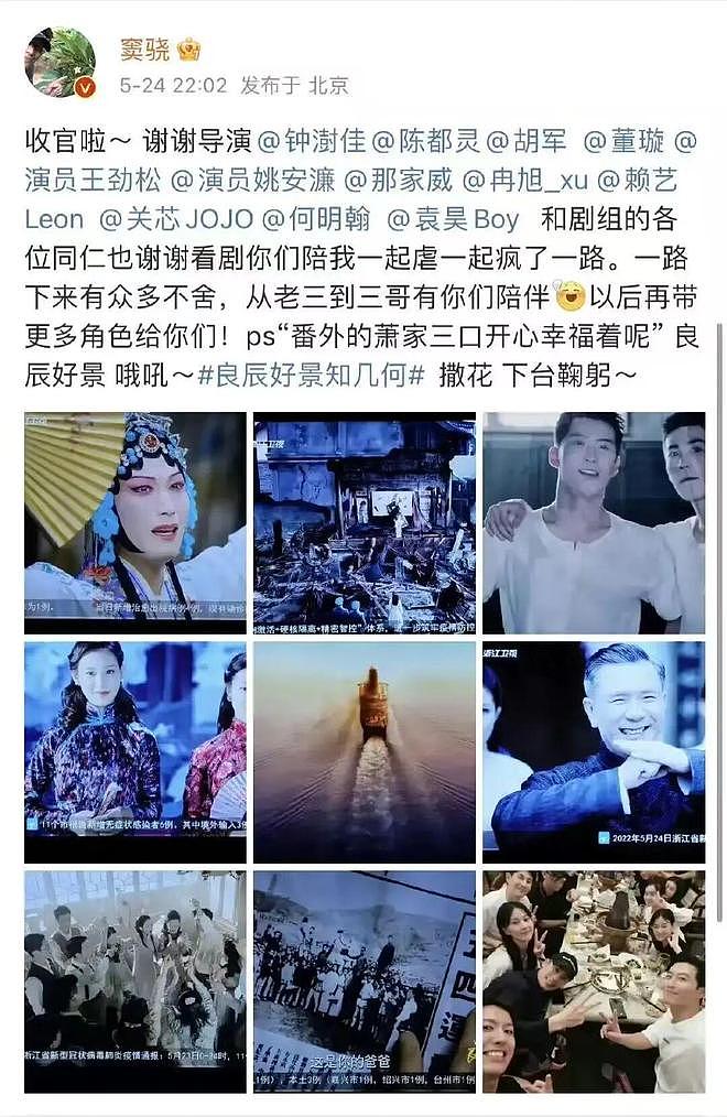 窦骁何超莲：到底谁在吃亏？（组图） - 14