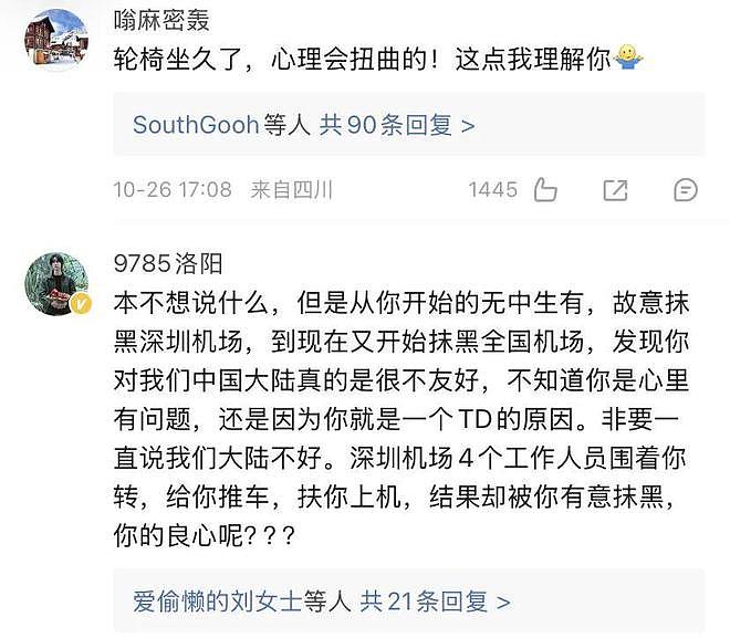 郑智化，留给你的好人缘不多了，请珍惜！（组图） - 14