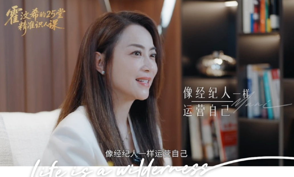 贩卖隐私,内娱圈钱新套路(组图) - 15