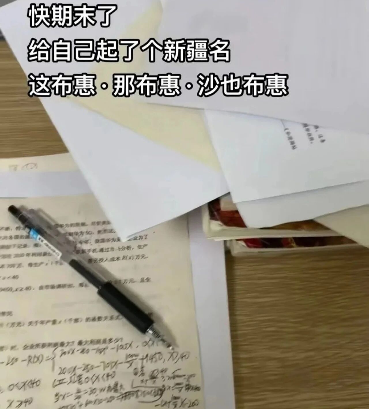 【爆笑】“网友的弱智发言能有多癫狂?” 哈哈哈哈哈哈哈哈笑得腹肌痛(组图) - 69