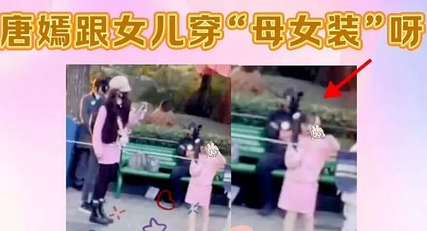 劲爆！唐嫣罗晋“分居瓜”杀疯热搜，夫妻常年两地分居，恩爱九年难敌现实，“恩爱夫妻”人设面临崩塌（组图） - 5