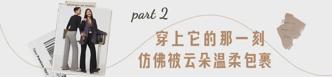 【时尚】看起来普普通通，却让我偷偷瘦了5斤！试了这条神裤后，终于明白什么叫“穿对裤子比减肥更显瘦”（组图） - 58