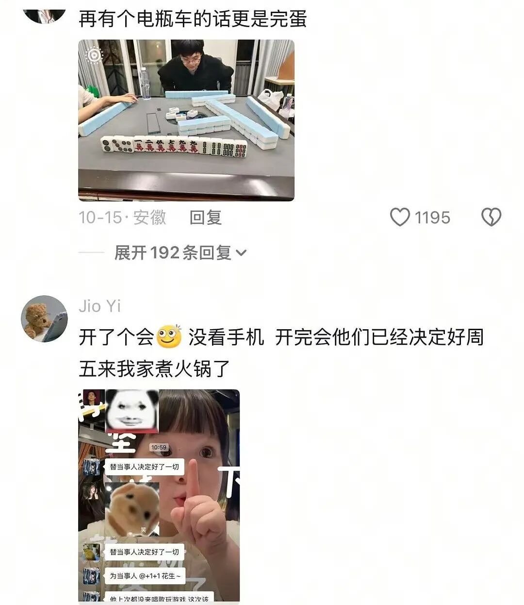 【爆笑】“当霸总遇上超绝婴儿手......” 哈哈哈哈哈哈性缩力满满啊（组图） - 47