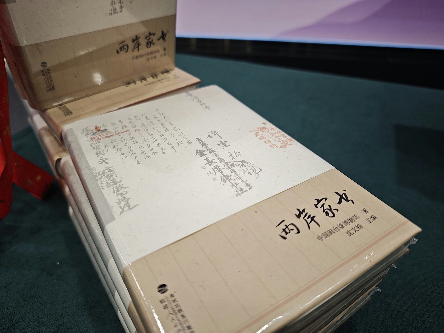 钟台文署名文章：两岸关系发展和统一利好（组图） - 3