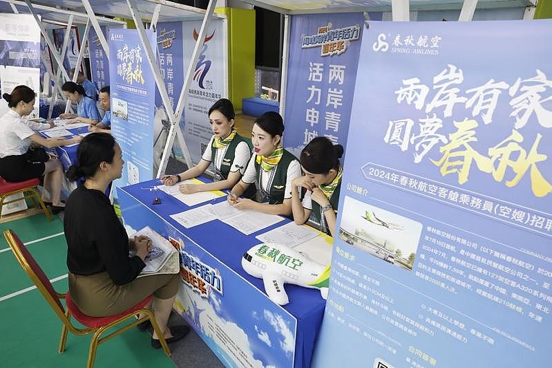 年龄放宽至40岁！春秋航空首招已婚“空嫂”，网批贴标签（组图） - 1