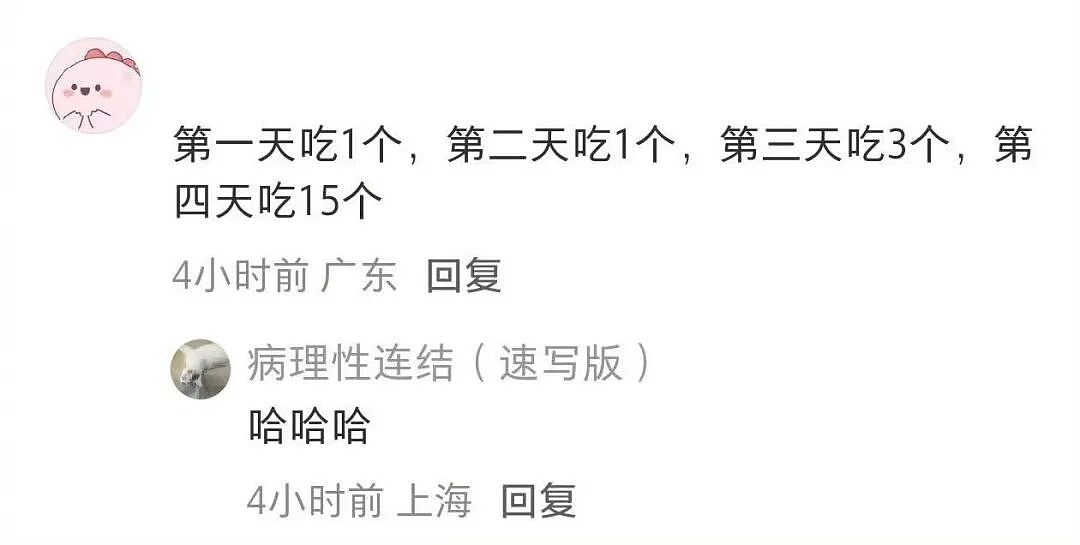 【爆笑】“当霸总遇上超绝婴儿手......” 哈哈哈哈哈哈性缩力满满啊（组图） - 79