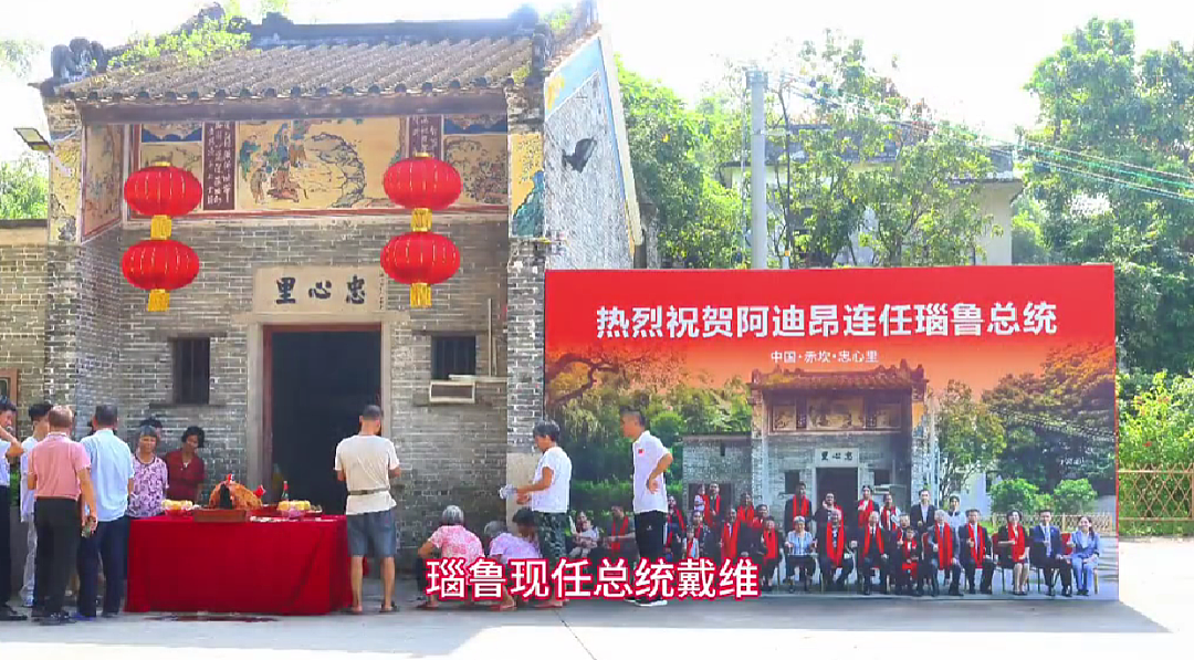 靠近售卖“鸟粪”到澳新两国致富的瑙鲁,广东籍华裔连任总统!刚带4代人回乡,面相很广东(组图) - 22