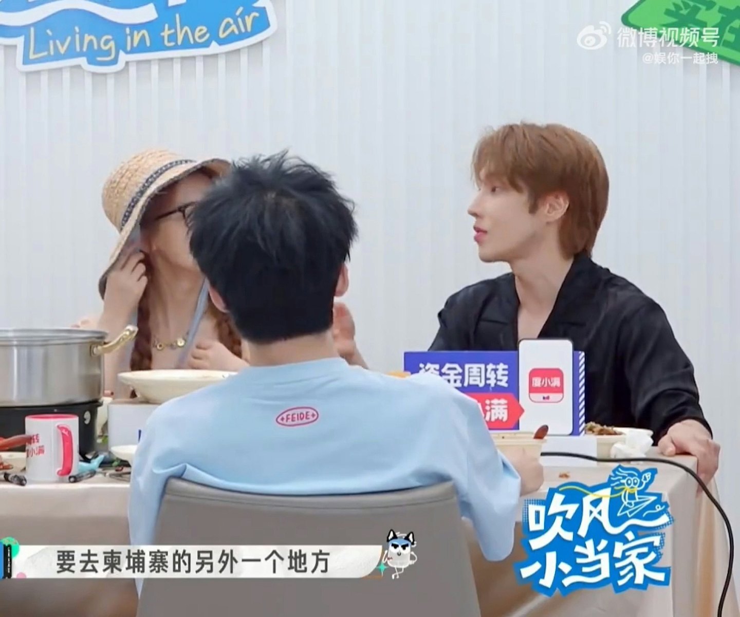 《披荆斩棘》男星柬埔寨险被卖猪仔！录遗言给妈妈：可能回不去了（组图） - 4