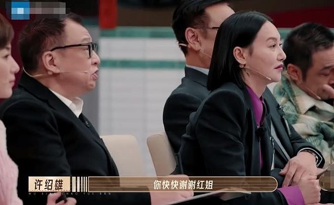 众星悼念许绍雄！赞其敬业乐观戏品好，今年TVB已有7位老戏骨离世（组图） - 3