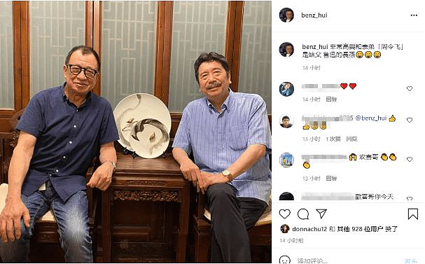 许绍雄去世,此前从未透露患癌!其家族背景显赫,最后一次公开露面,泪目了……(组图) - 15