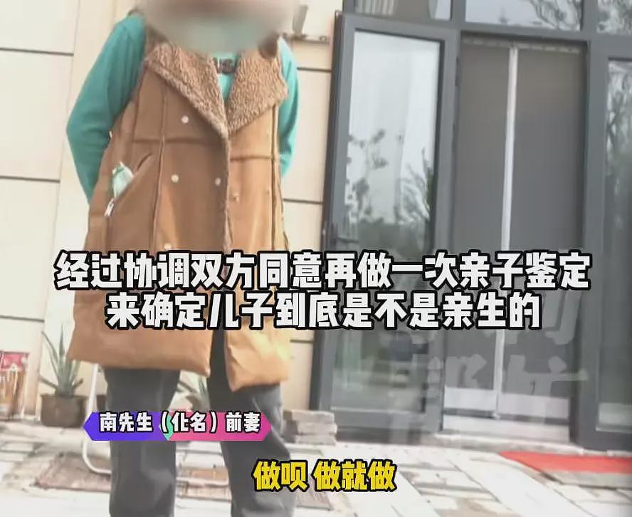 “天塌了，我一生都毁了”，男子称养了20年才发现儿子非亲生（组图） - 9