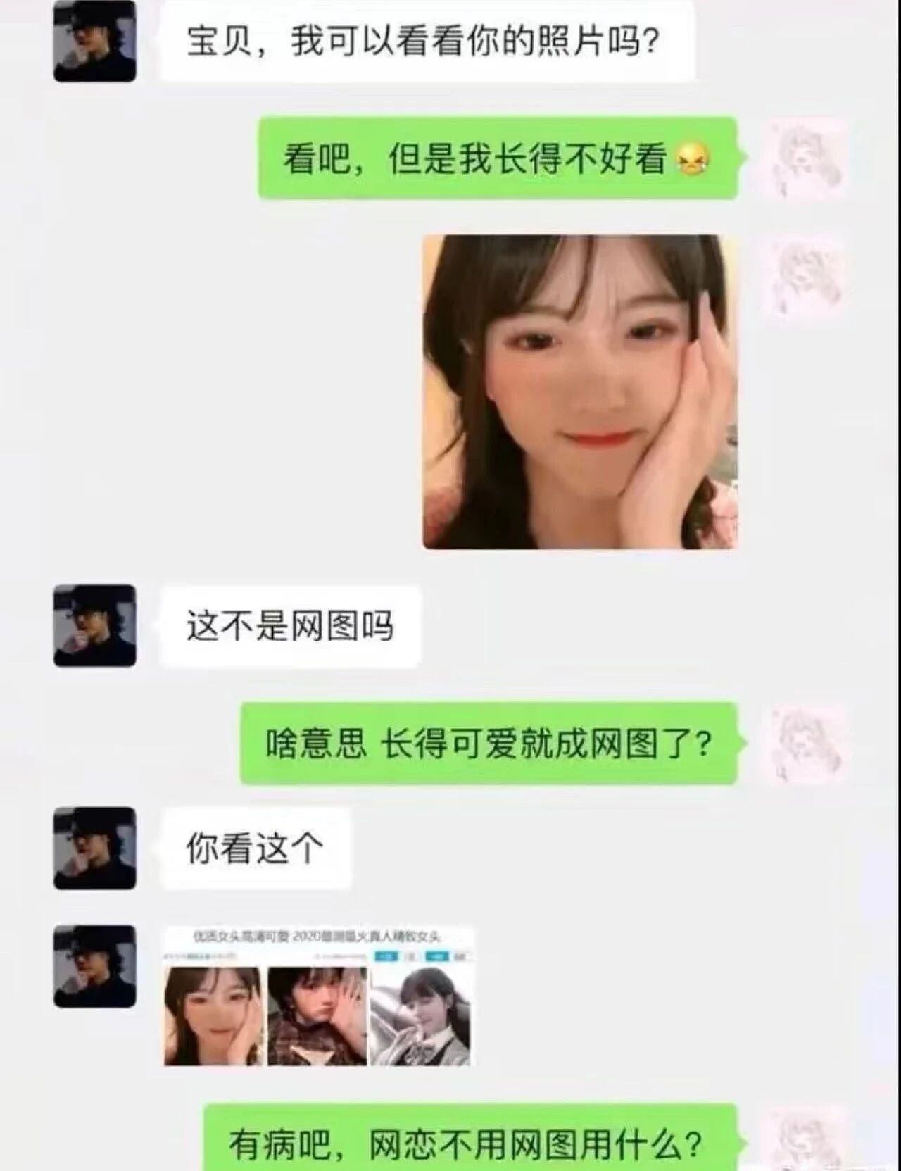 【爆笑】“网友的弱智发言能有多癫狂?” 哈哈哈哈哈哈哈哈笑得腹肌痛(组图) - 50