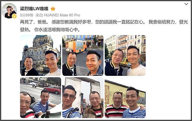 众星悼念许绍雄！赞其敬业乐观戏品好，今年TVB已有7位老戏骨离世（组图） - 10