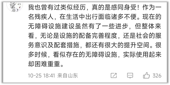 郑智化致歉上热搜！是否“连滚带爬”不该是重点（组图） - 3