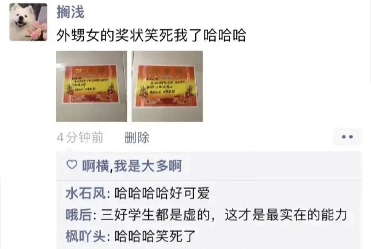 【爆笑】“网友的弱智发言能有多癫狂?” 哈哈哈哈哈哈哈哈笑得腹肌痛(组图) - 64