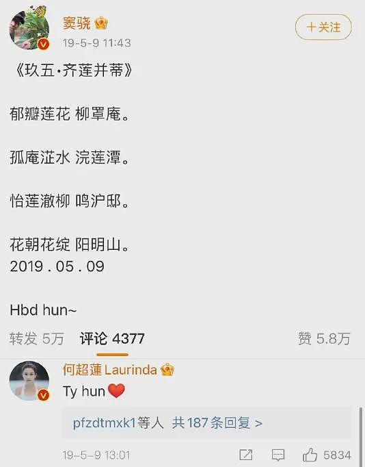 豪门婚变?上嫁吞针,下嫁吞金(组图) - 4