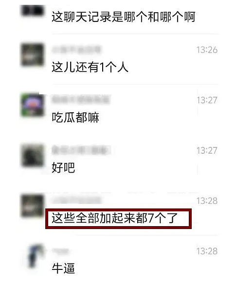 美女骑手染梅毒又传给3男,网传胸口多处斑点照太吓人…(组图) - 13