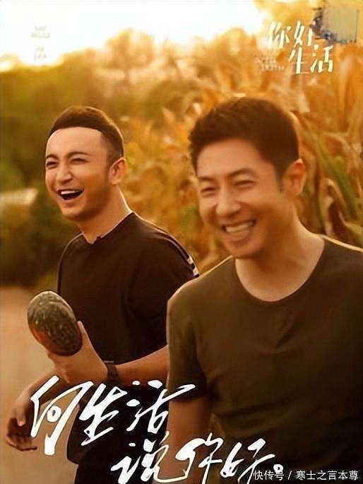 康辉与妻子坚持丁克二十余年，万千荣耀，不及日日晨昏间的琐碎（组图） - 4