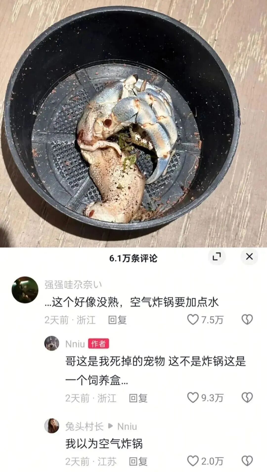 【爆笑】“当霸总遇上超绝婴儿手......” 哈哈哈哈哈哈性缩力满满啊（组图） - 17