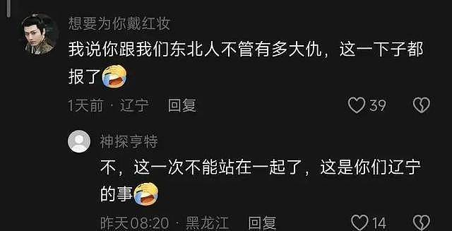 丑出新高度！2025辽宁选美冠军，网友笑喷（组图） - 7