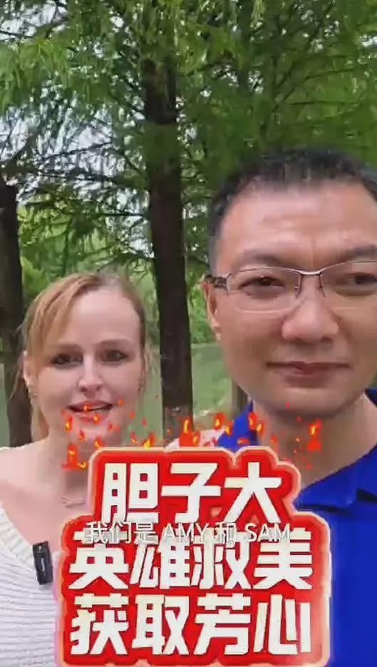 按摩店初中文凭小伙娶美国女博士：已结婚20年，当时她本科毕业，有爱就能冲破一切隔阂和枷锁（视频/组图） - 3