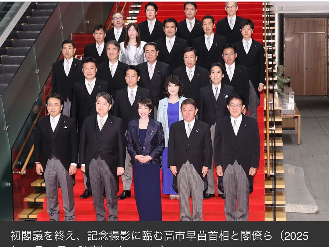 日本新任内阁大臣迷倒大批樱花妹!疯狂示爱夸帅称其是“理想型”,网友:这是真饿了(组图) - 3