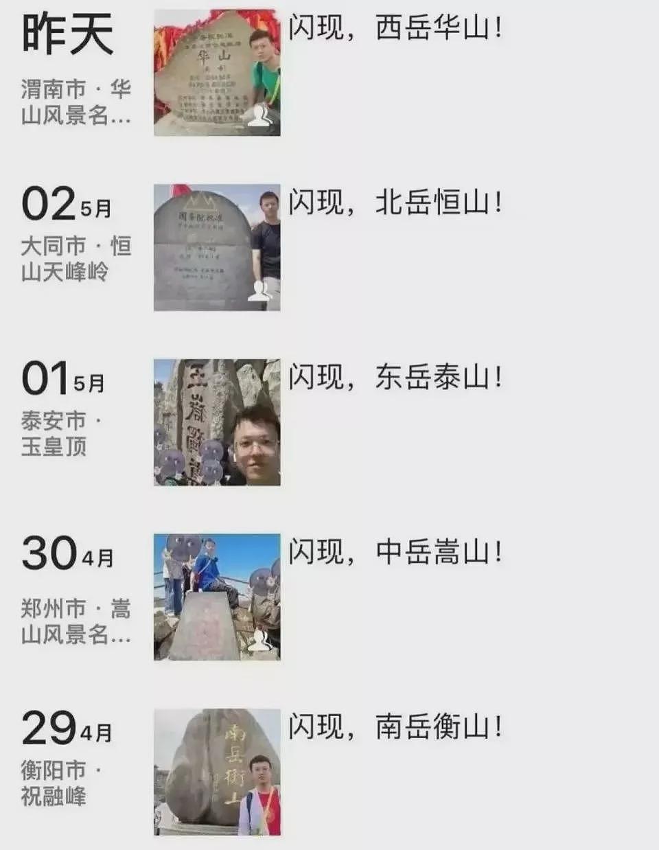 懒鬼旅游三件套,在打工人里杀疯了?(组图) - 1