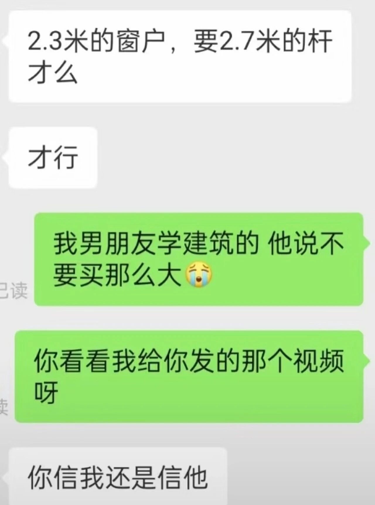 【爆笑】“网友的弱智发言能有多癫狂?” 哈哈哈哈哈哈哈哈笑得腹肌痛(组图) - 35