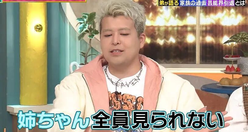 小栗旬夫妇生四娃，全甩给小舅子带？他早到晚带娃，简直成“第二爸爸”了（组图） - 14