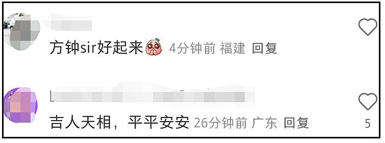 许绍雄情况不乐观!黄宗泽低调现身,佘诗曼落泪取消行程前往医院(组图) - 15