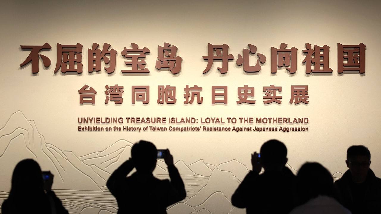 钟台文署名文章：两岸关系发展和统一利好（组图） - 2