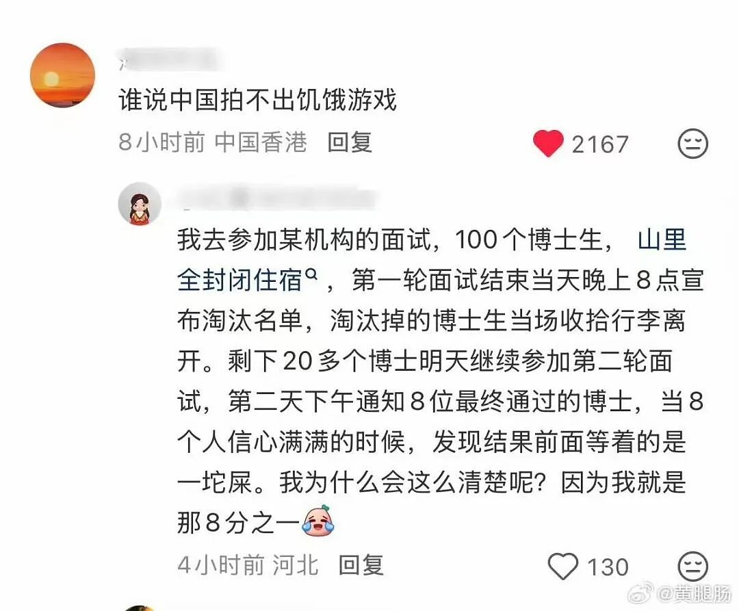 【爆笑】“当霸总遇上超绝婴儿手......” 哈哈哈哈哈哈性缩力满满啊（组图） - 66