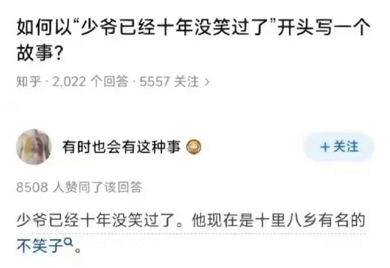 【爆笑】“当霸总遇上超绝婴儿手......” 哈哈哈哈哈哈性缩力满满啊（组图） - 13