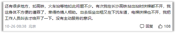 郑智化致歉上热搜！是否“连滚带爬”不该是重点（组图） - 2