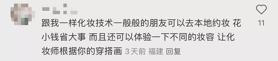 懒鬼旅游三件套,在打工人里杀疯了?(组图) - 28