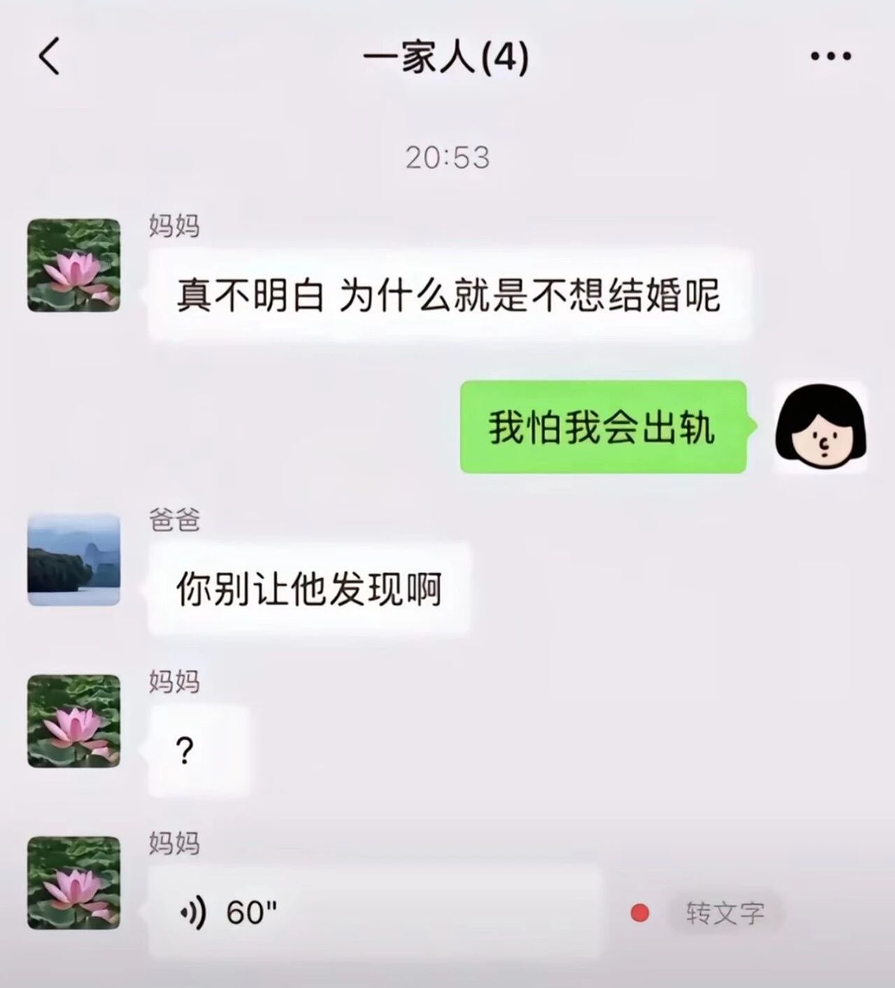 【爆笑】“网友的弱智发言能有多癫狂?” 哈哈哈哈哈哈哈哈笑得腹肌痛(组图) - 33