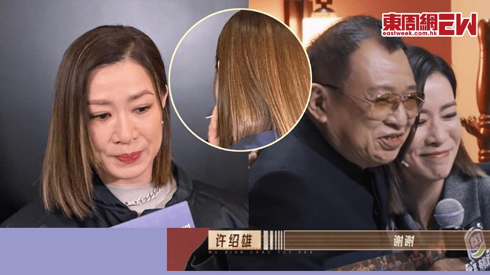 热搜爆了!香港知名男演员去世,众多明星送行(组图) - 4