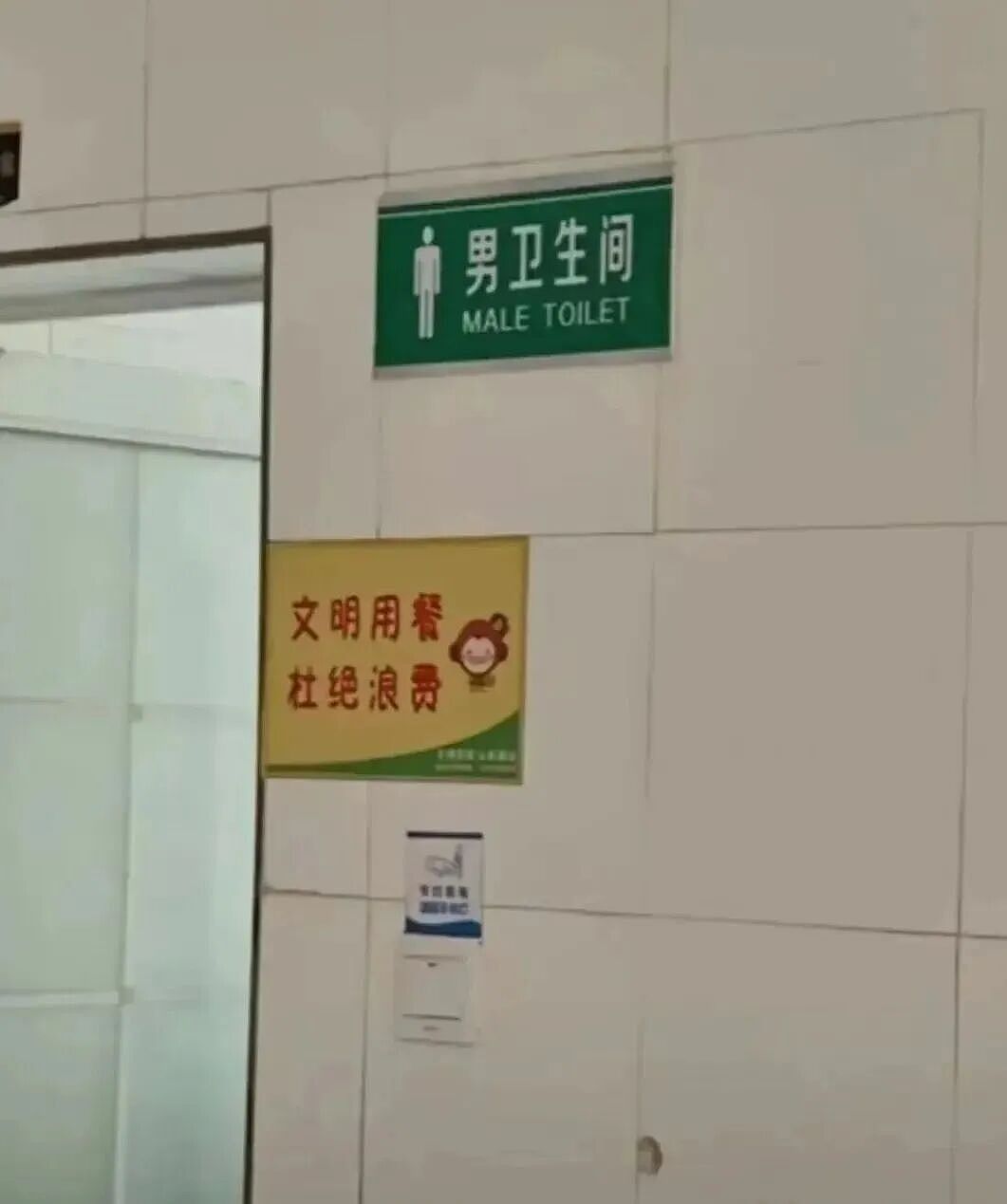 【爆笑】“当霸总遇上超绝婴儿手......” 哈哈哈哈哈哈性缩力满满啊（组图） - 25