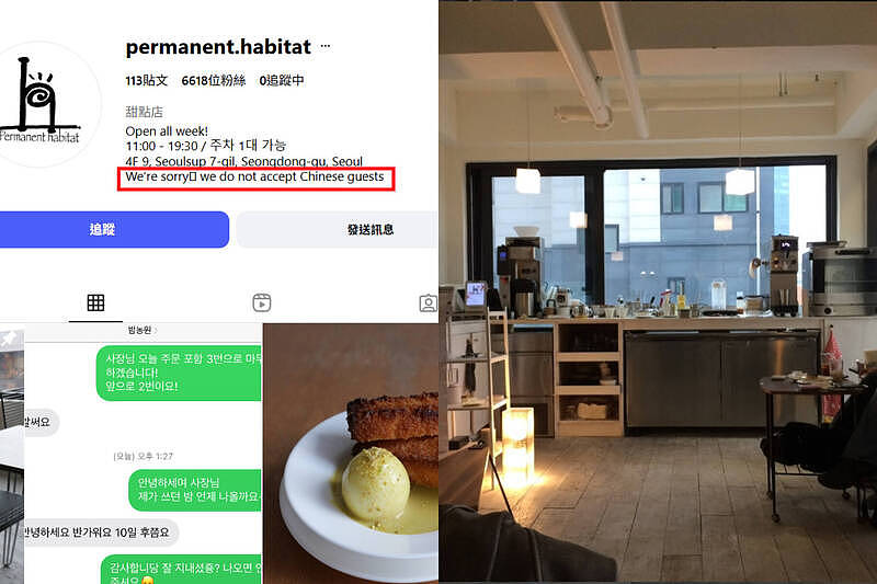 首尔咖啡厅“不接中国客”气炸网友!老板:不是仇中或歧视(组图) - 1