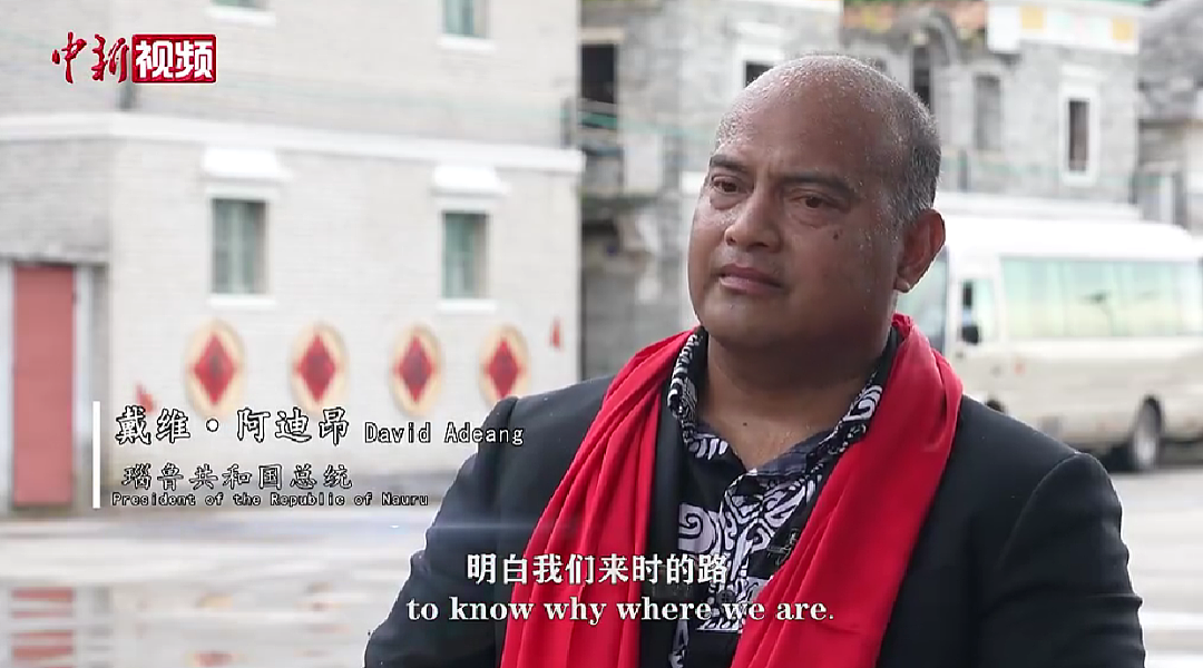 靠近售卖“鸟粪”到澳新两国致富的瑙鲁,广东籍华裔连任总统!刚带4代人回乡,面相很广东(组图) - 1