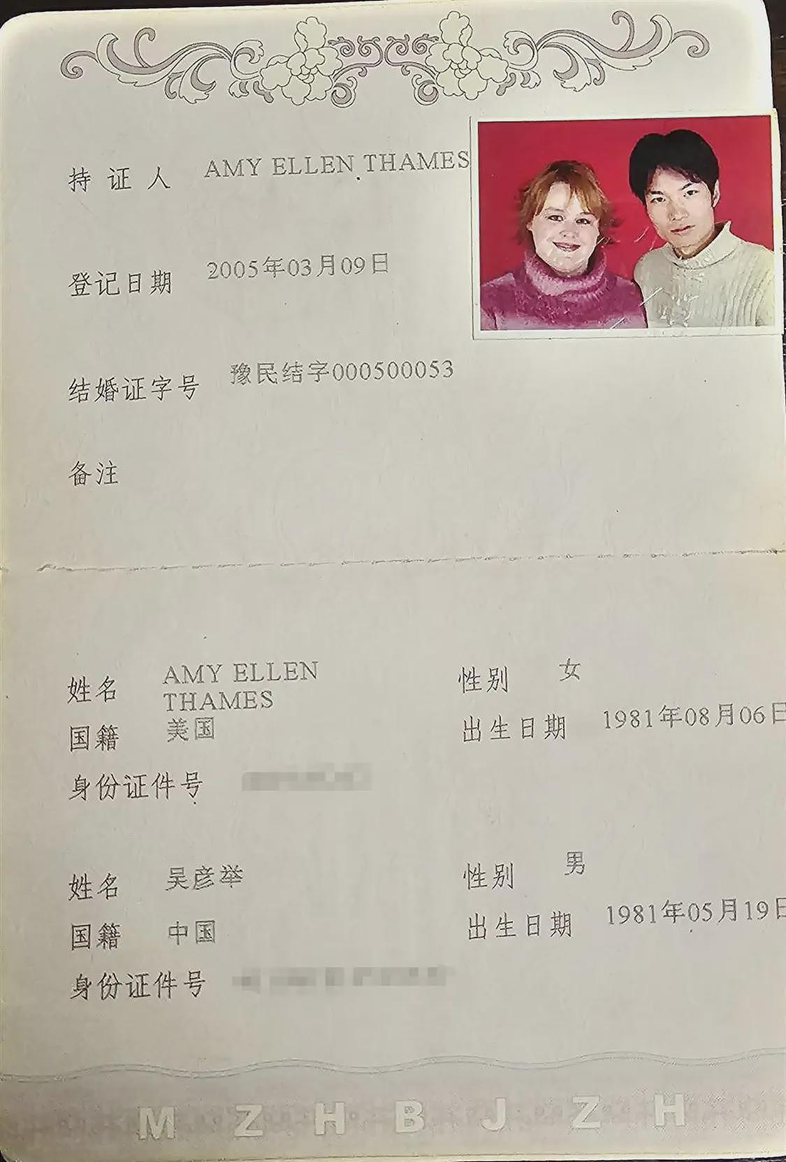 按摩店初中文凭小伙娶美国女博士：已结婚20年，当时她本科毕业，有爱就能冲破一切隔阂和枷锁（视频/组图） - 5