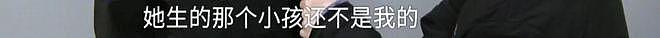 男子恋爱1个月后喜当爹，摆20桌满月酒后才知娃非亲生（组图） - 8