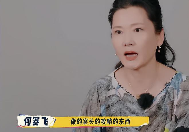 仅用一招就让自己口碑暴增,这一次,把张柏芝送上热搜的是何赛飞(组图) - 6