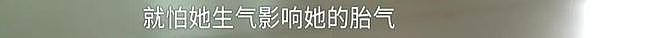 男子恋爱1个月后喜当爹，摆20桌满月酒后才知娃非亲生（组图） - 4