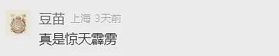 “天塌了，我一生都毁了”，男子称养了20年才发现儿子非亲生（组图） - 10