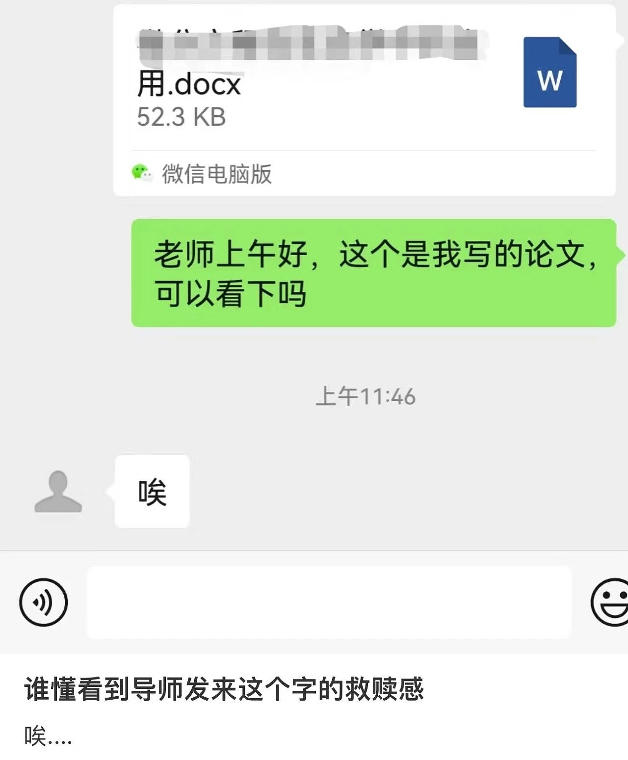 【爆笑】“网友的弱智发言能有多癫狂?” 哈哈哈哈哈哈哈哈笑得腹肌痛(组图) - 75