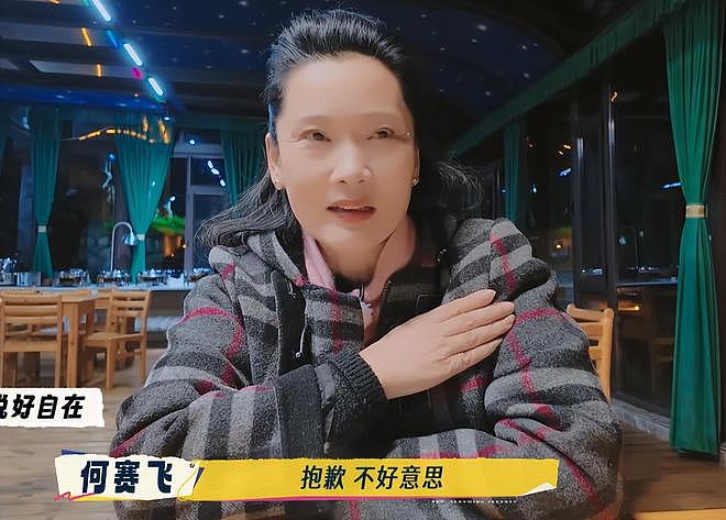 仅用一招就让自己口碑暴增,这一次,把张柏芝送上热搜的是何赛飞(组图) - 7