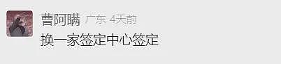 “天塌了，我一生都毁了”，男子称养了20年才发现儿子非亲生（组图） - 13