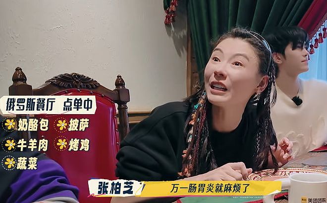仅用一招就让自己口碑暴增,这一次,把张柏芝送上热搜的是何赛飞(组图) - 9