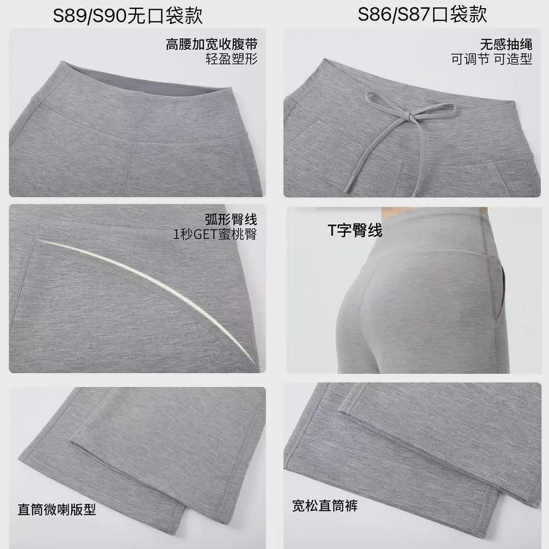 【时尚】看起来普普通通，却让我偷偷瘦了5斤！试了这条神裤后，终于明白什么叫“穿对裤子比减肥更显瘦”（组图） - 24